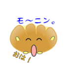 nobobiありのままのパン（個別スタンプ：1）