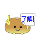 nobobiありのままのパン（個別スタンプ：2）