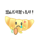 nobobiありのままのパン（個別スタンプ：4）