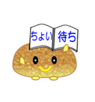 nobobiありのままのパン（個別スタンプ：5）