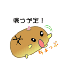 nobobiありのままのパン（個別スタンプ：6）