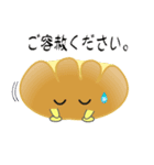 nobobiありのままのパン（個別スタンプ：7）