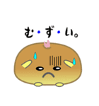 nobobiありのままのパン（個別スタンプ：8）