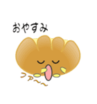 nobobiありのままのパン（個別スタンプ：9）