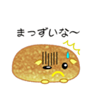 nobobiありのままのパン（個別スタンプ：11）