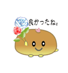 nobobiありのままのパン（個別スタンプ：12）