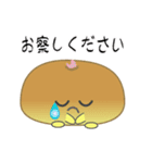 nobobiありのままのパン（個別スタンプ：14）