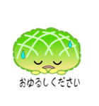 nobobiありのままのパン（個別スタンプ：16）