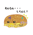 nobobiありのままのパン（個別スタンプ：17）