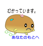 nobobiありのままのパン（個別スタンプ：21）