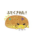 nobobiありのままのパン（個別スタンプ：23）