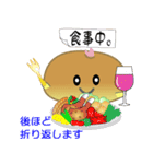 nobobiありのままのパン（個別スタンプ：24）