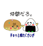 nobobiありのままのパン（個別スタンプ：26）