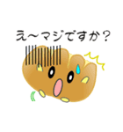 nobobiありのままのパン（個別スタンプ：27）