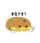 nobobiありのままのパン（個別スタンプ：29）