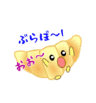 nobobiありのままのパン（個別スタンプ：31）