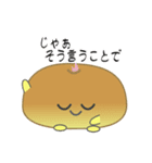 nobobiありのままのパン（個別スタンプ：33）