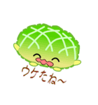 nobobiありのままのパン（個別スタンプ：35）