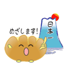 nobobiありのままのパン（個別スタンプ：37）