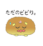 nobobiありのままのパン（個別スタンプ：40）