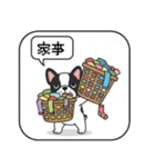 白黒フレンチブルドッグ毎日使えるスタンプ（個別スタンプ：32）