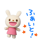 ゆるっと応援☆てるてるうさぎ（個別スタンプ：4）