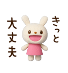 ゆるっと応援☆てるてるうさぎ（個別スタンプ：5）