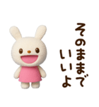 ゆるっと応援☆てるてるうさぎ（個別スタンプ：6）
