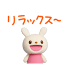 ゆるっと応援☆てるてるうさぎ（個別スタンプ：7）