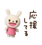 ゆるっと応援☆てるてるうさぎ（個別スタンプ：9）