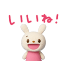 ゆるっと応援☆てるてるうさぎ（個別スタンプ：10）
