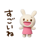 ゆるっと応援☆てるてるうさぎ（個別スタンプ：11）
