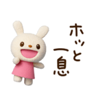 ゆるっと応援☆てるてるうさぎ（個別スタンプ：12）