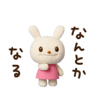 ゆるっと応援☆てるてるうさぎ（個別スタンプ：13）