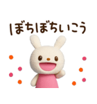 ゆるっと応援☆てるてるうさぎ（個別スタンプ：14）