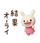 ゆるっと応援☆てるてるうさぎ（個別スタンプ：15）