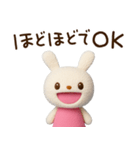 ゆるっと応援☆てるてるうさぎ（個別スタンプ：16）