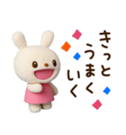 ゆるっと応援☆てるてるうさぎ（個別スタンプ：17）