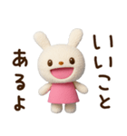 ゆるっと応援☆てるてるうさぎ（個別スタンプ：18）