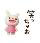 ゆるっと応援☆てるてるうさぎ（個別スタンプ：19）
