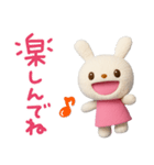 ゆるっと応援☆てるてるうさぎ（個別スタンプ：20）