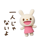 ゆるっと応援☆てるてるうさぎ（個別スタンプ：21）