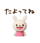 ゆるっと応援☆てるてるうさぎ（個別スタンプ：22）