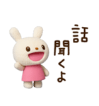 ゆるっと応援☆てるてるうさぎ（個別スタンプ：23）