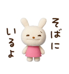 ゆるっと応援☆てるてるうさぎ（個別スタンプ：24）