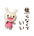 ゆるっと応援☆てるてるうさぎ（個別スタンプ：27）