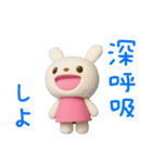 ゆるっと応援☆てるてるうさぎ（個別スタンプ：28）