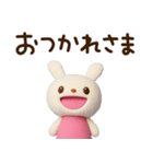 ゆるっと応援☆てるてるうさぎ（個別スタンプ：30）