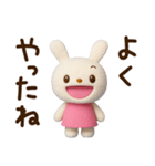ゆるっと応援☆てるてるうさぎ（個別スタンプ：32）