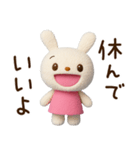 ゆるっと応援☆てるてるうさぎ（個別スタンプ：33）